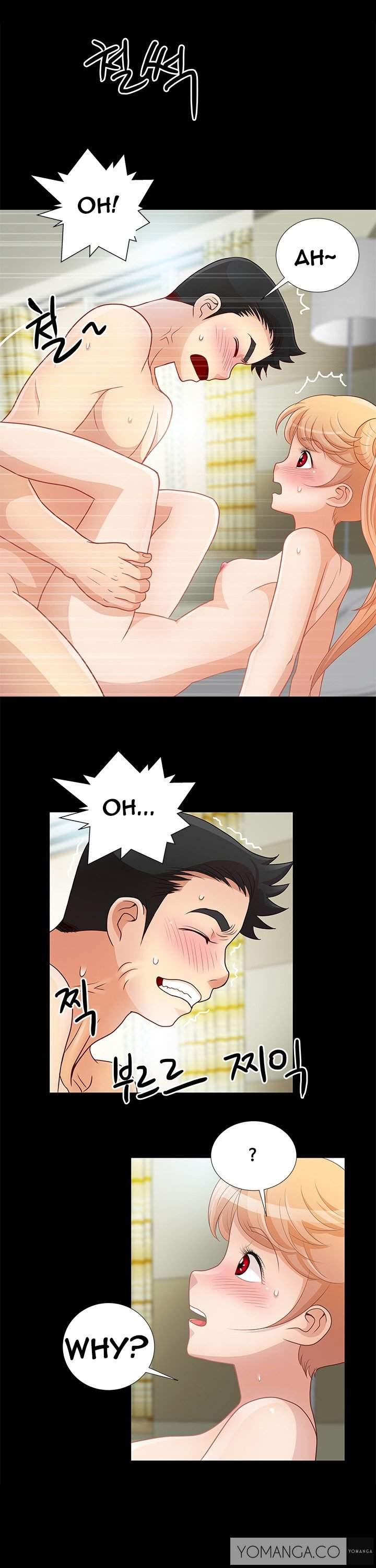 Will You Do As I Say? [korean] Chapter 1 Page 126