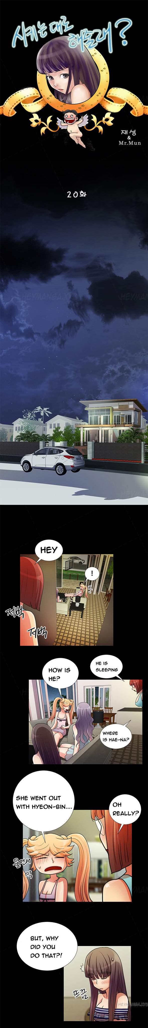 Will You Do As I Say? [korean] Chapter 6 Page 1