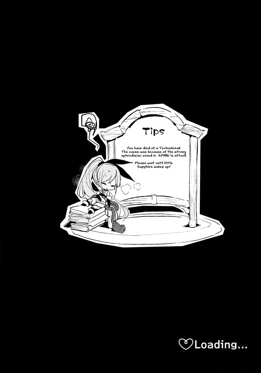 Will You Have Sex With Sapphire? Chapter 1 Page 4