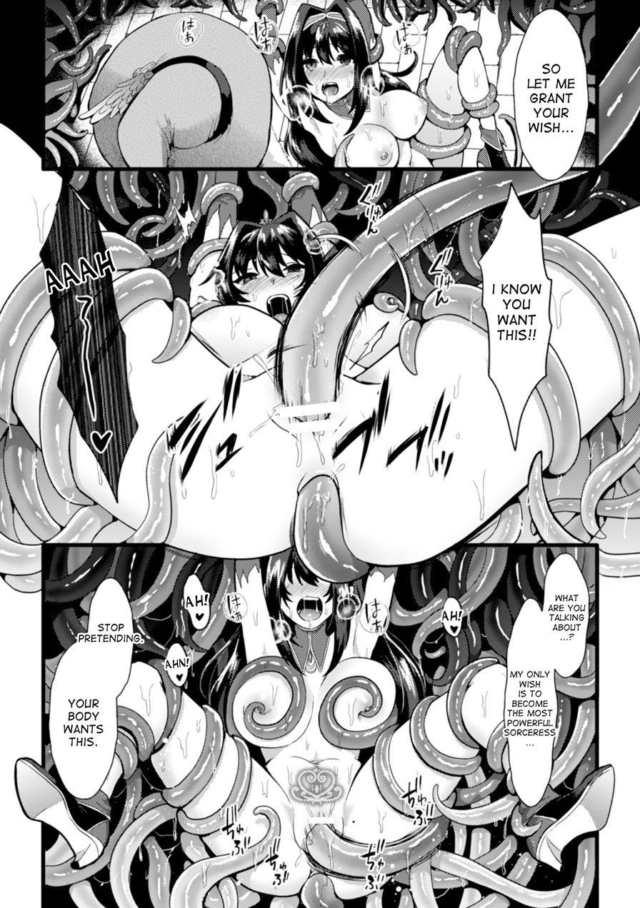 Witch Avatar's Revenge 1