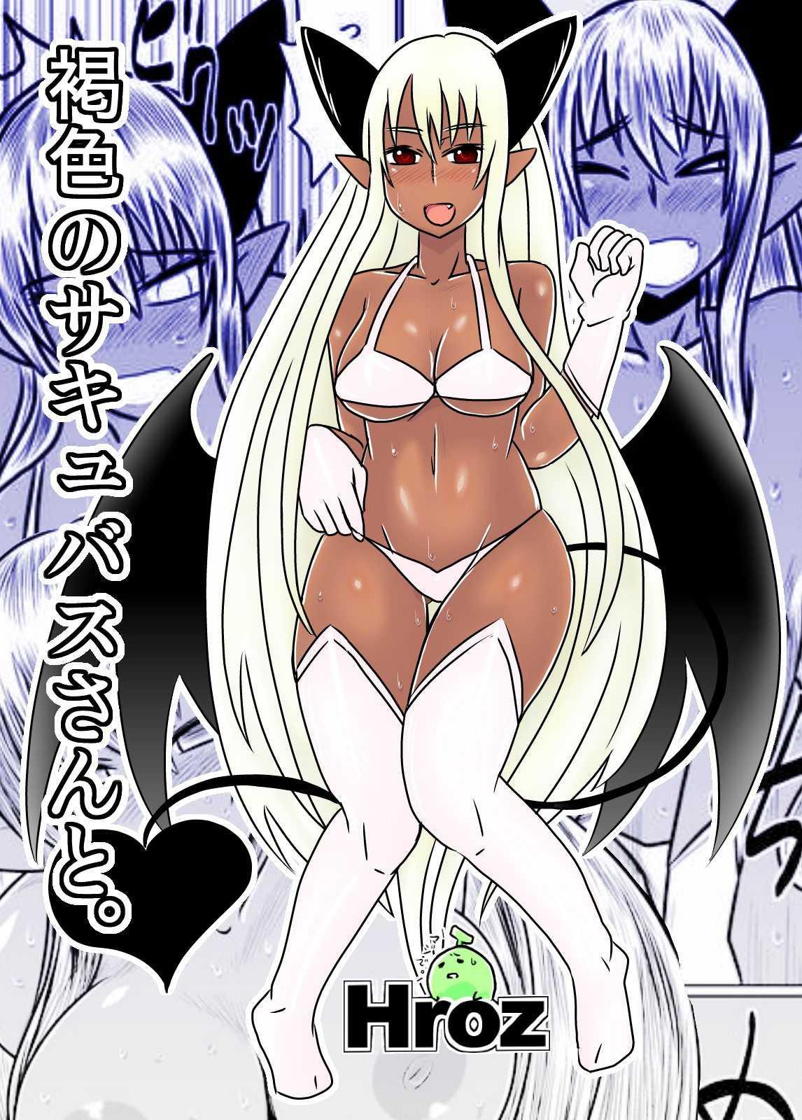 With A Suntan Succubus 1