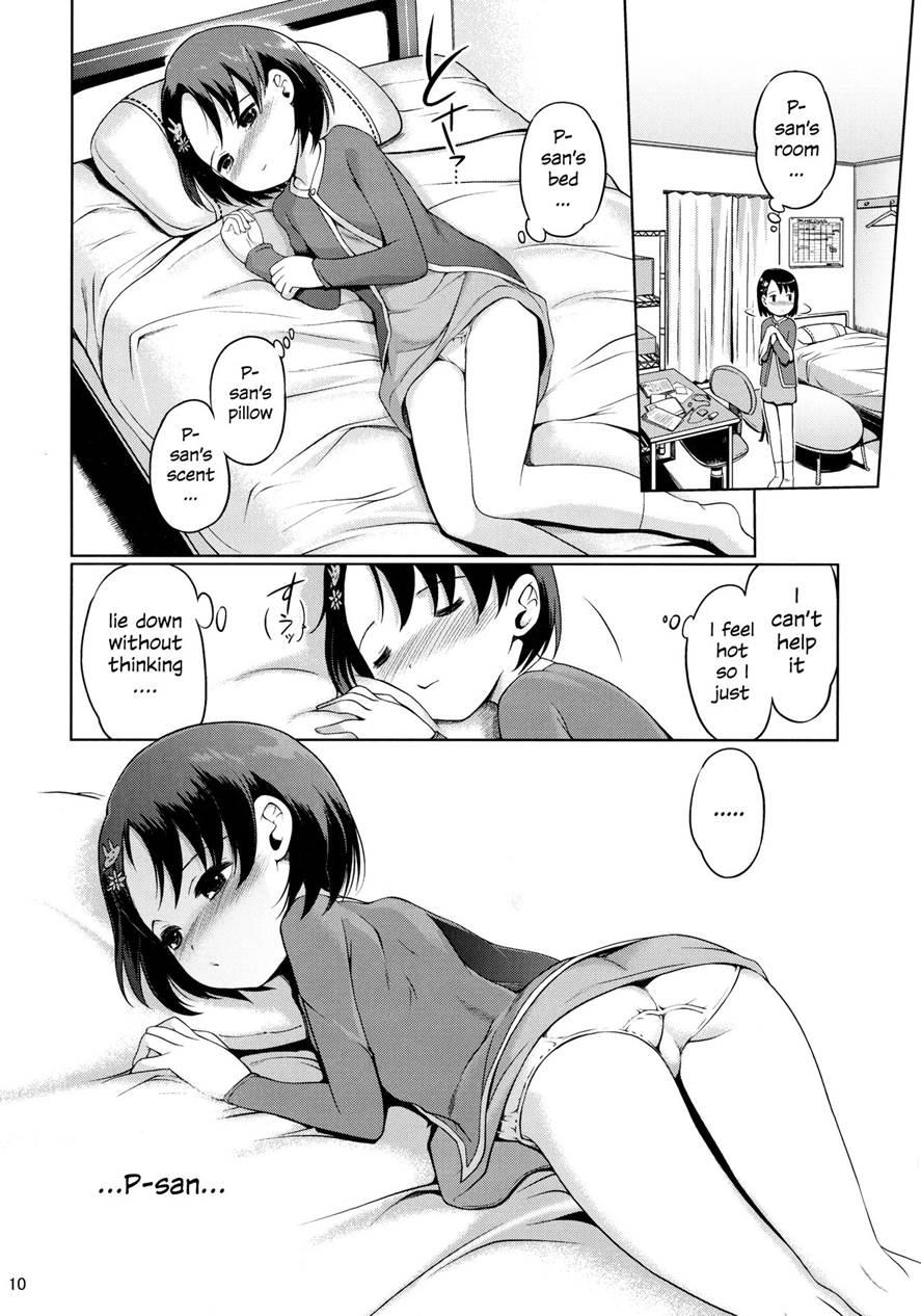 With P-san 1