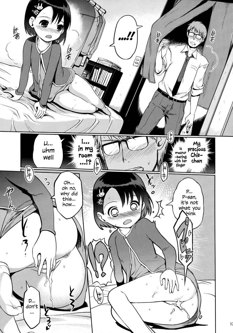 With P-san 1