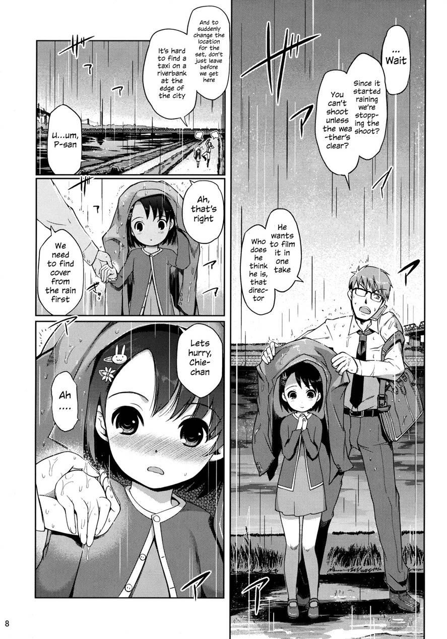 With P-san 1