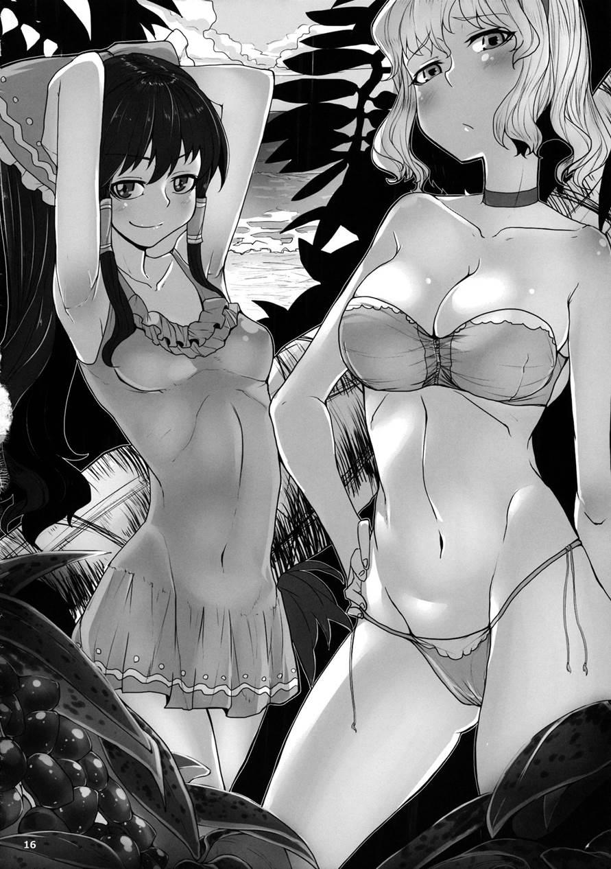 With Reimu And Alice... 1