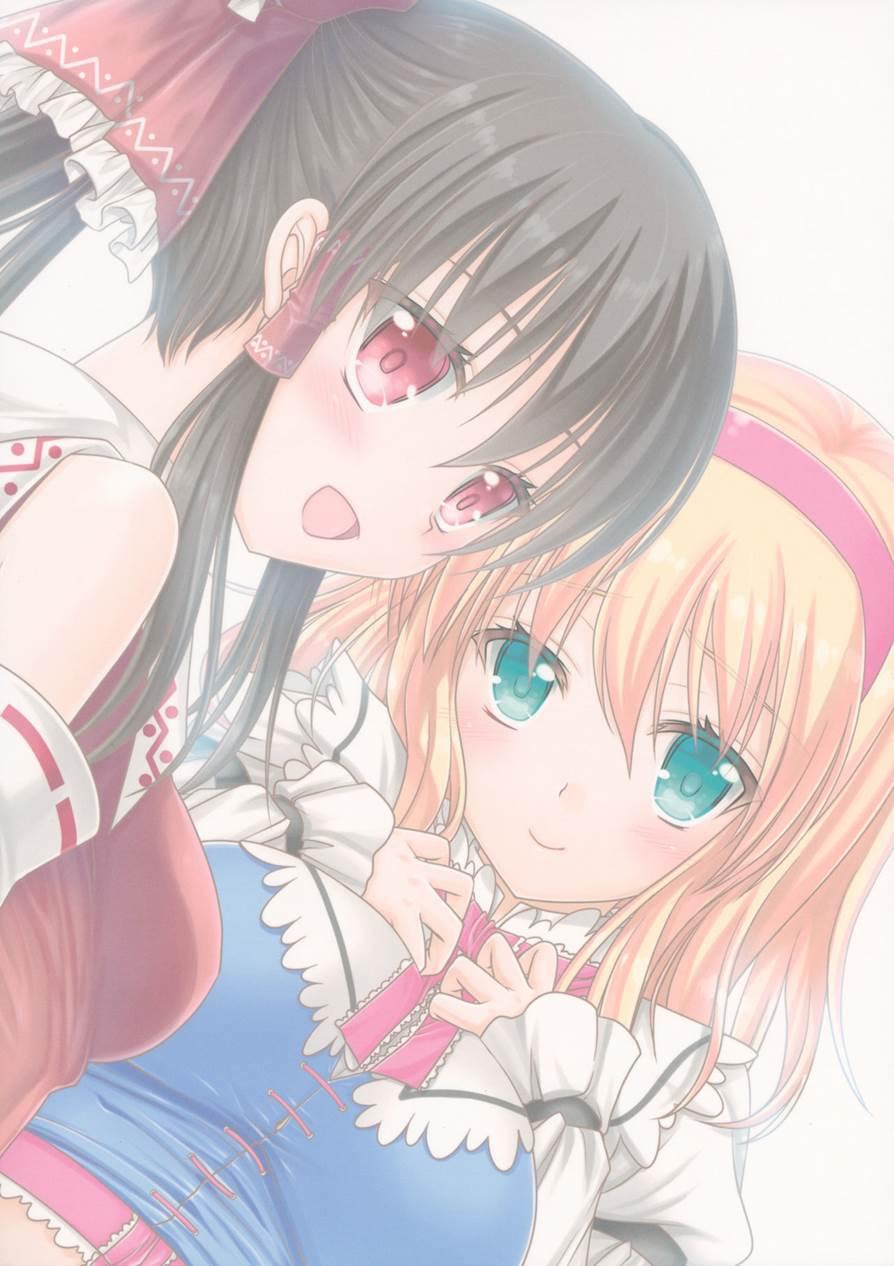 With Reimu And Alice... 1