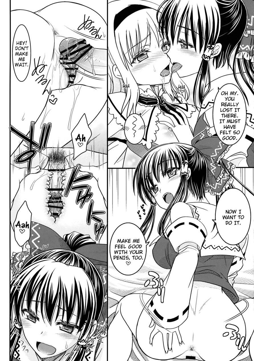 With Reimu And Alice... 1