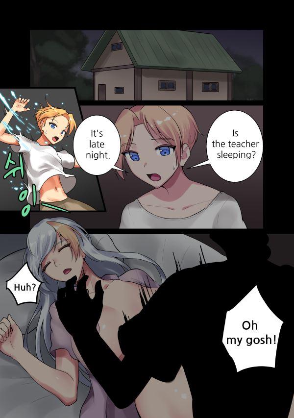 With Teacher Jaina? Chapter 1 Page 6