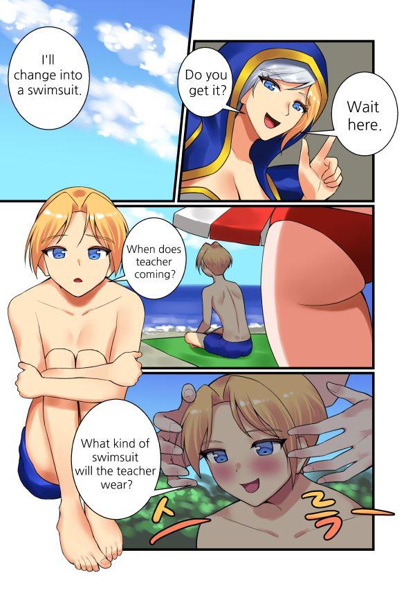 With Teacher Jaina? Chapter 1 Page 8