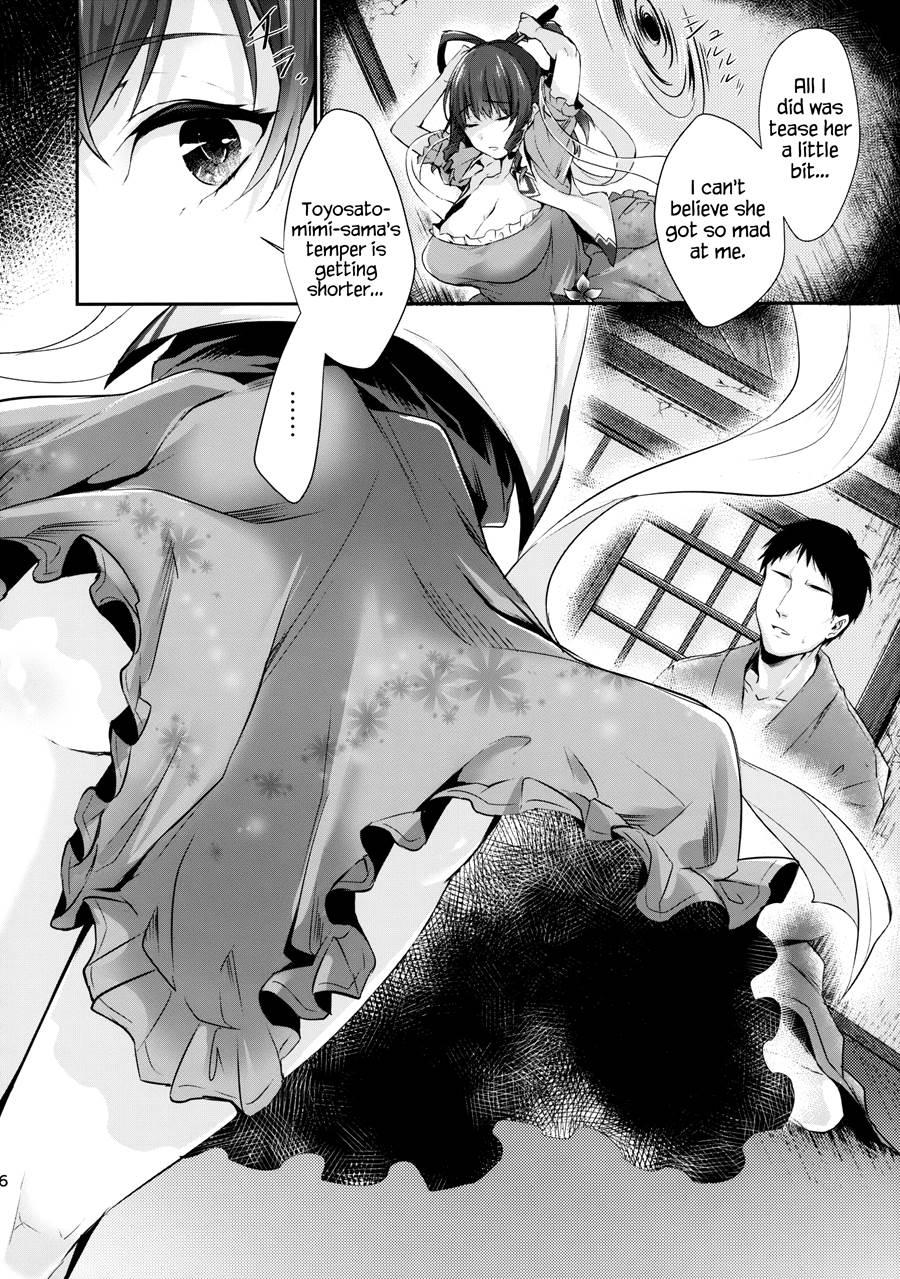 Won't You Let Me Hide Out Here For A Little While? Chapter 1 Page 6