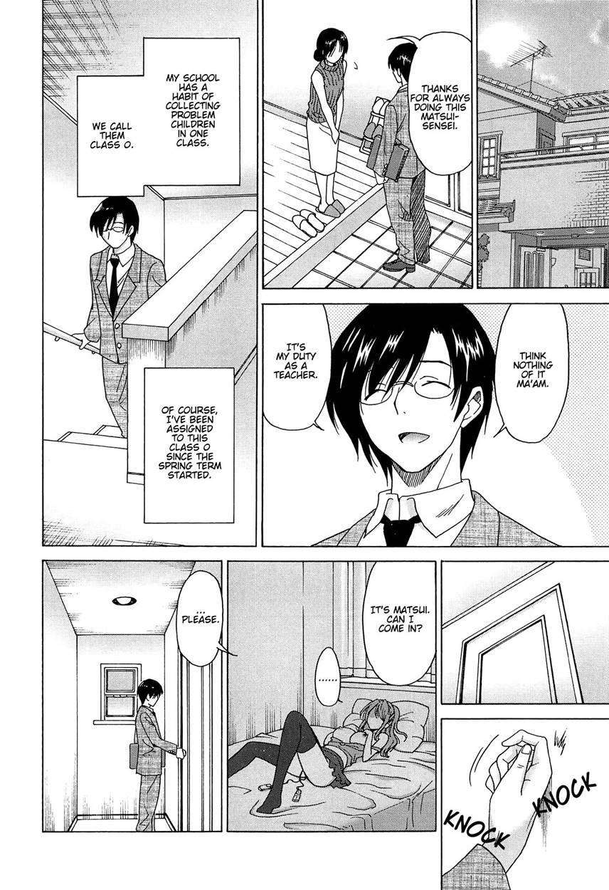 Wonderful Days ~17-nin No Shojo To Inu~ 9