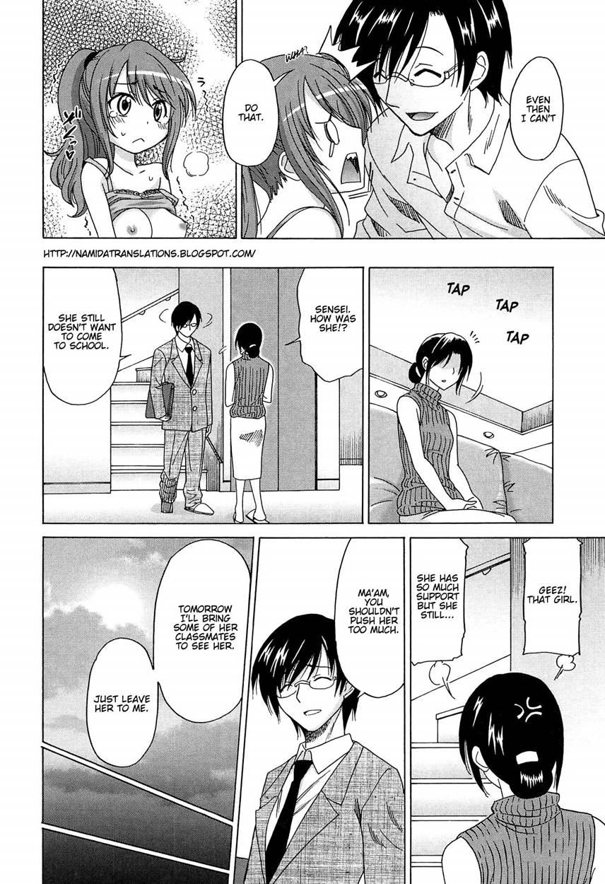 Wonderful Days ~17-nin No Shojo To Inu~ 9