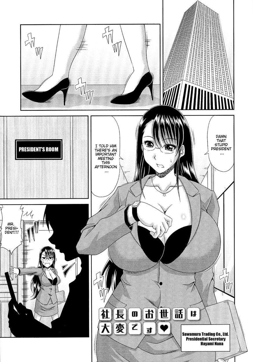 Work & Sex 1
