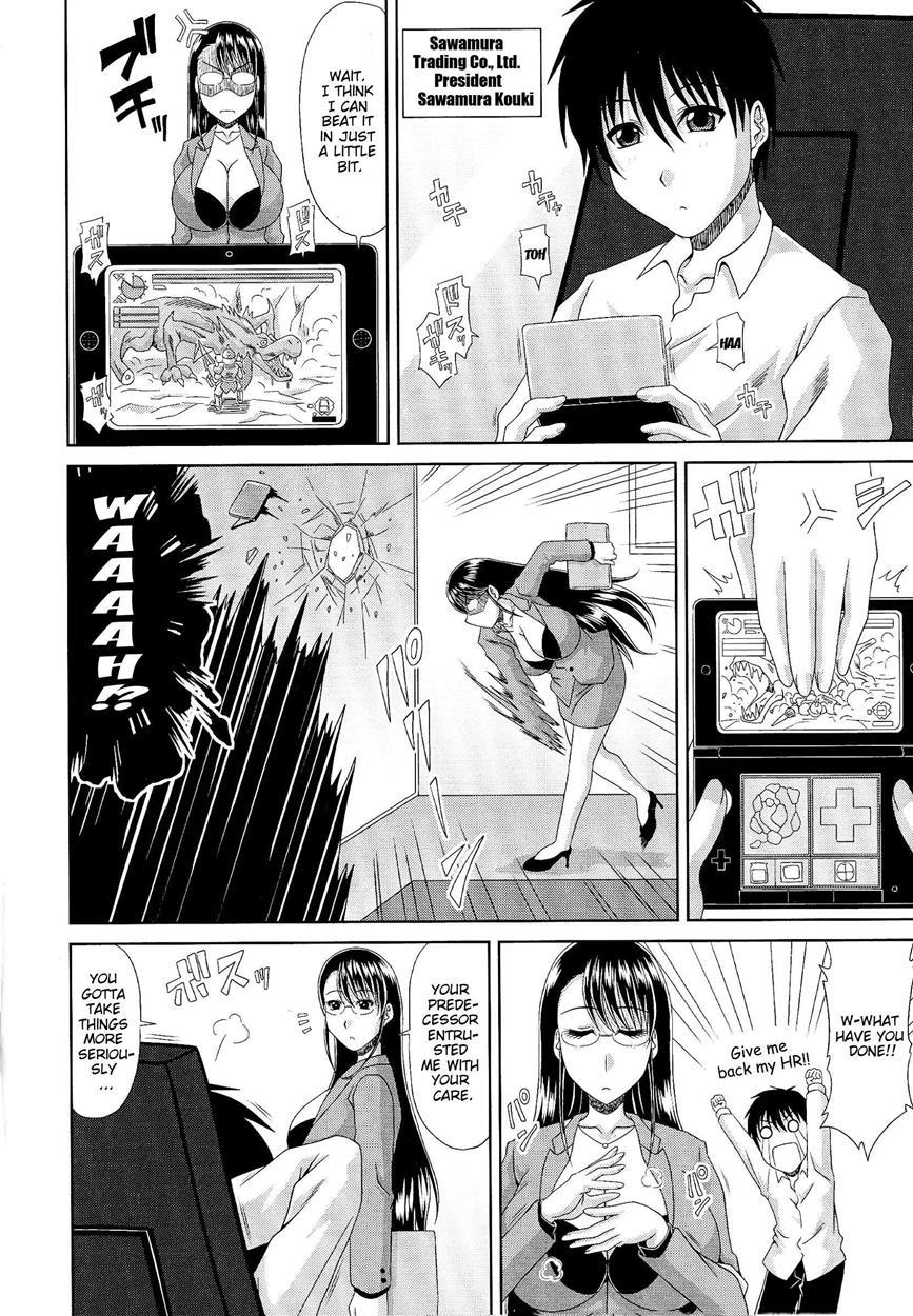 Work & Sex 1