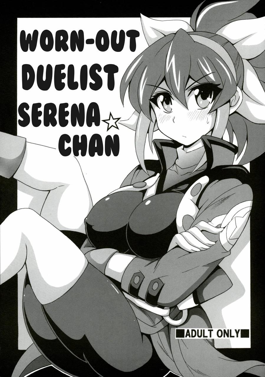 Worn-out Duelist Serena-chan 1