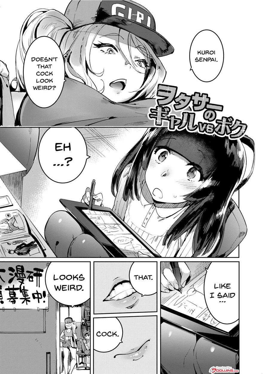 Wotacir No Gal And I 1