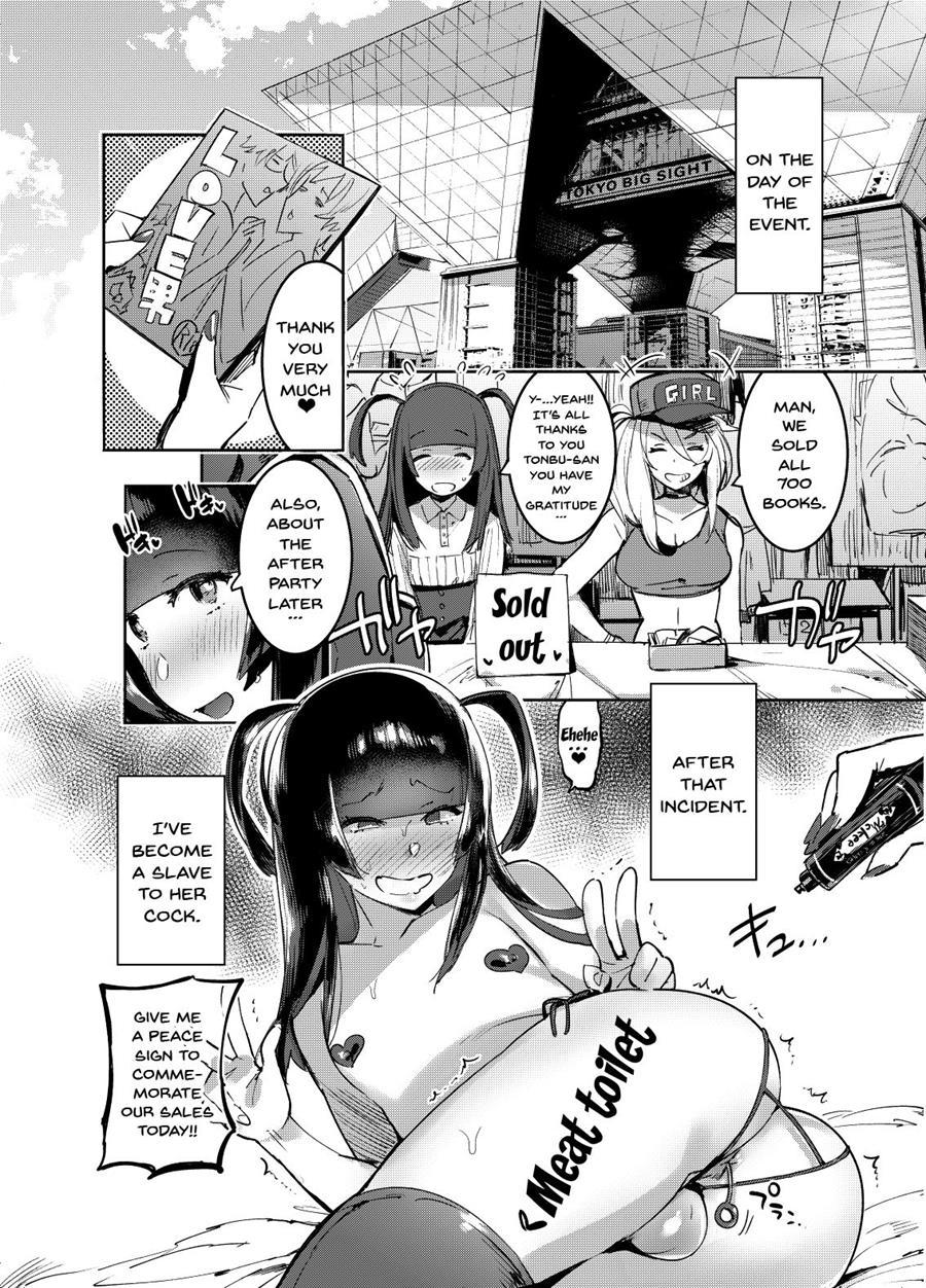 Wotacir No Gal And I 1