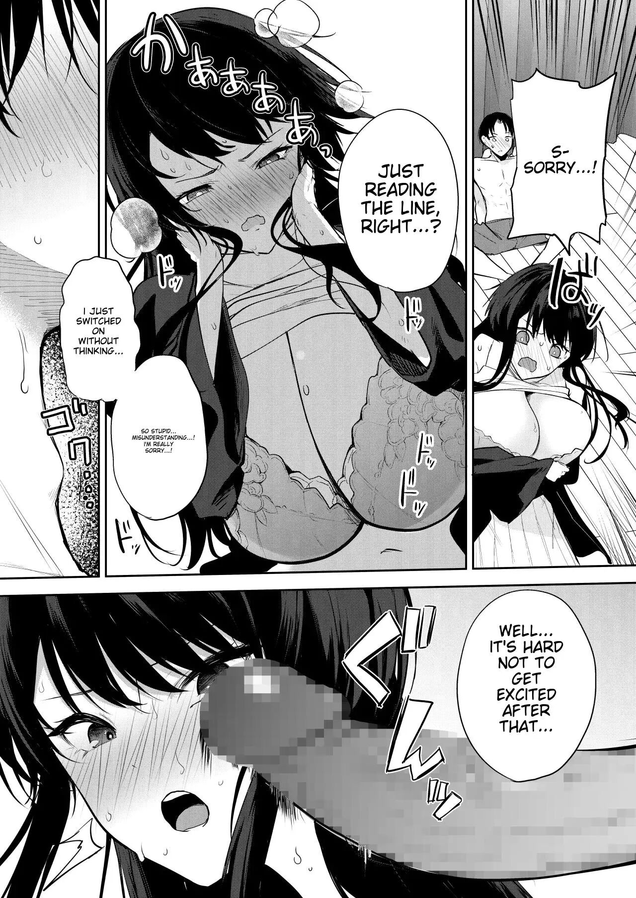 Would You Like To Be An Erotic Manga Model? Chapter 1 Page 14