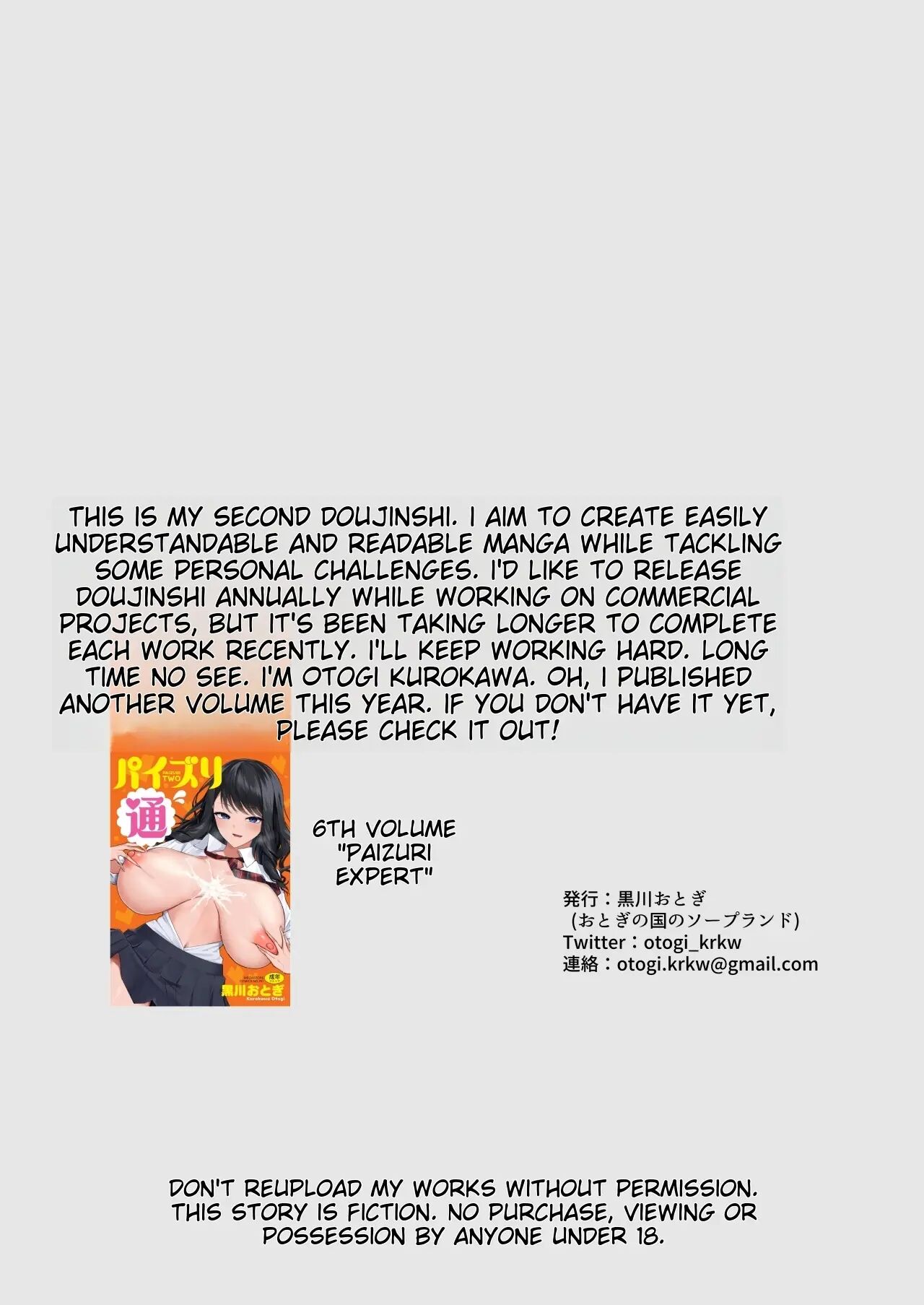 Would You Like To Be An Erotic Manga Model? Chapter 1 Page 42