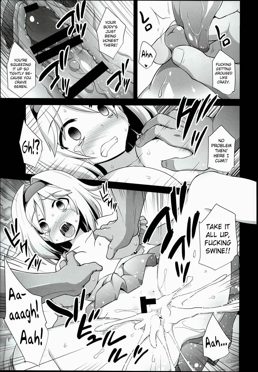 Wounded Djeeta's Degrading Rape Coercion 1