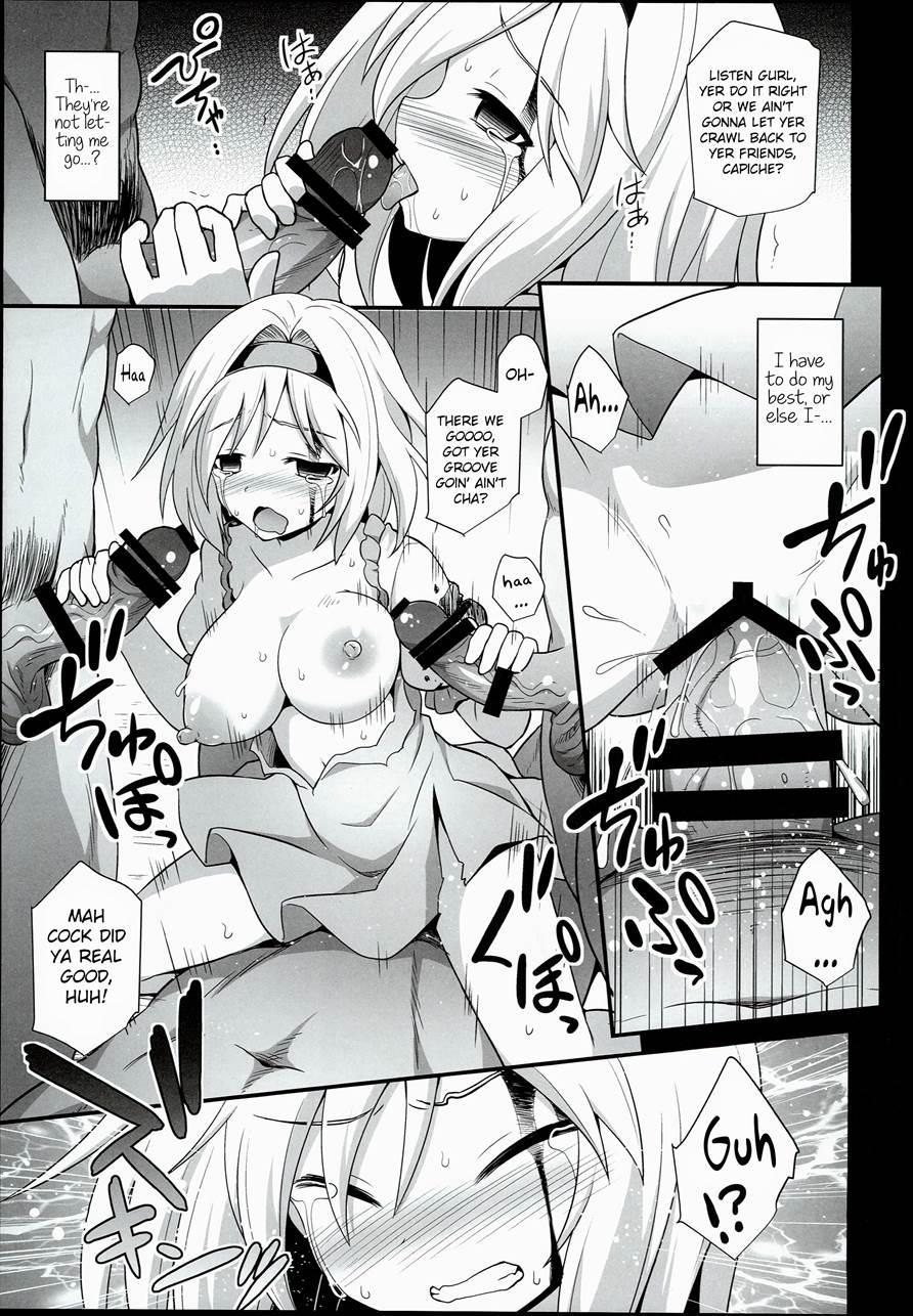 Wounded Djeeta's Degrading Rape Coercion 1