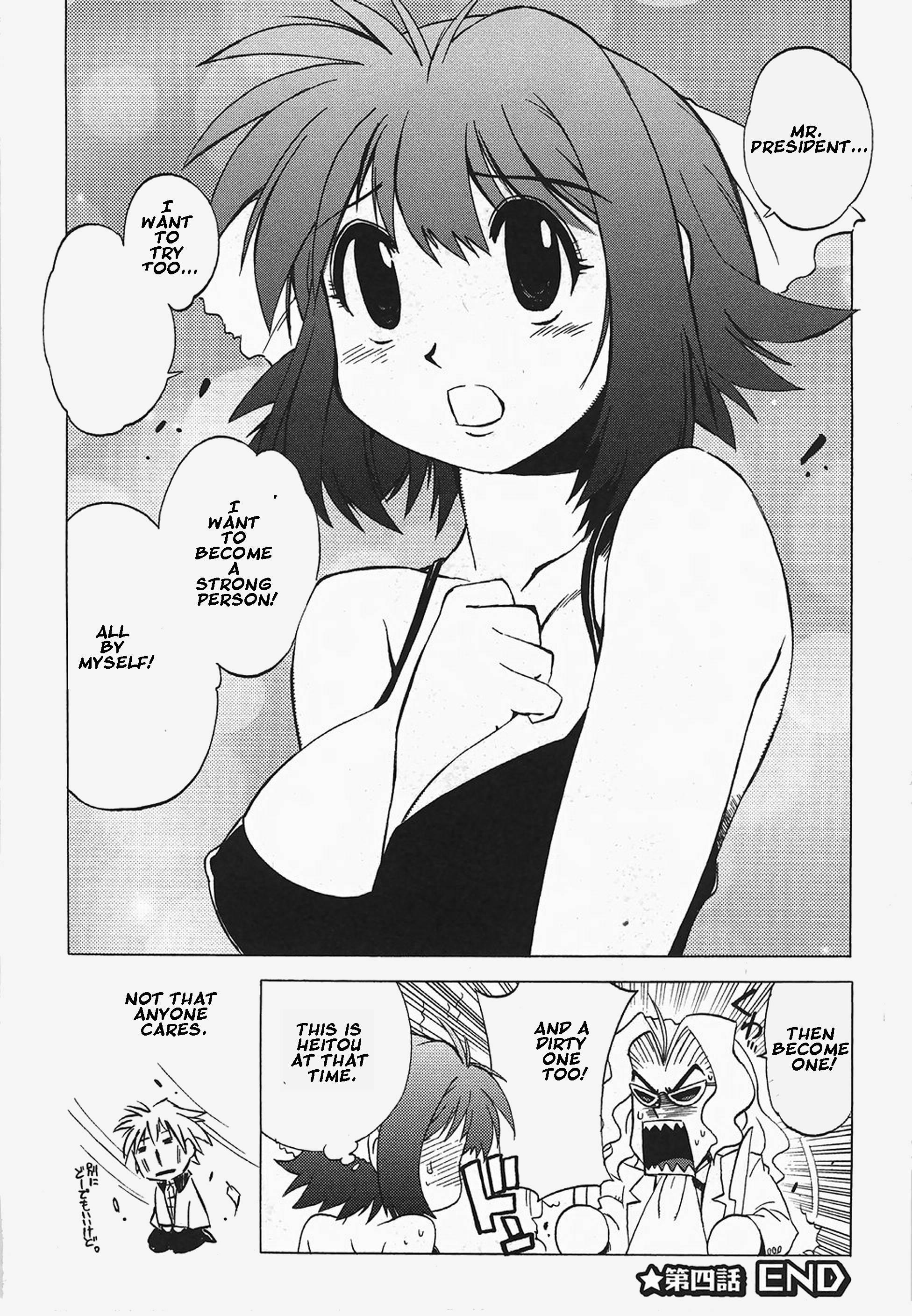 Wrestle! Idol [ecchi] 1