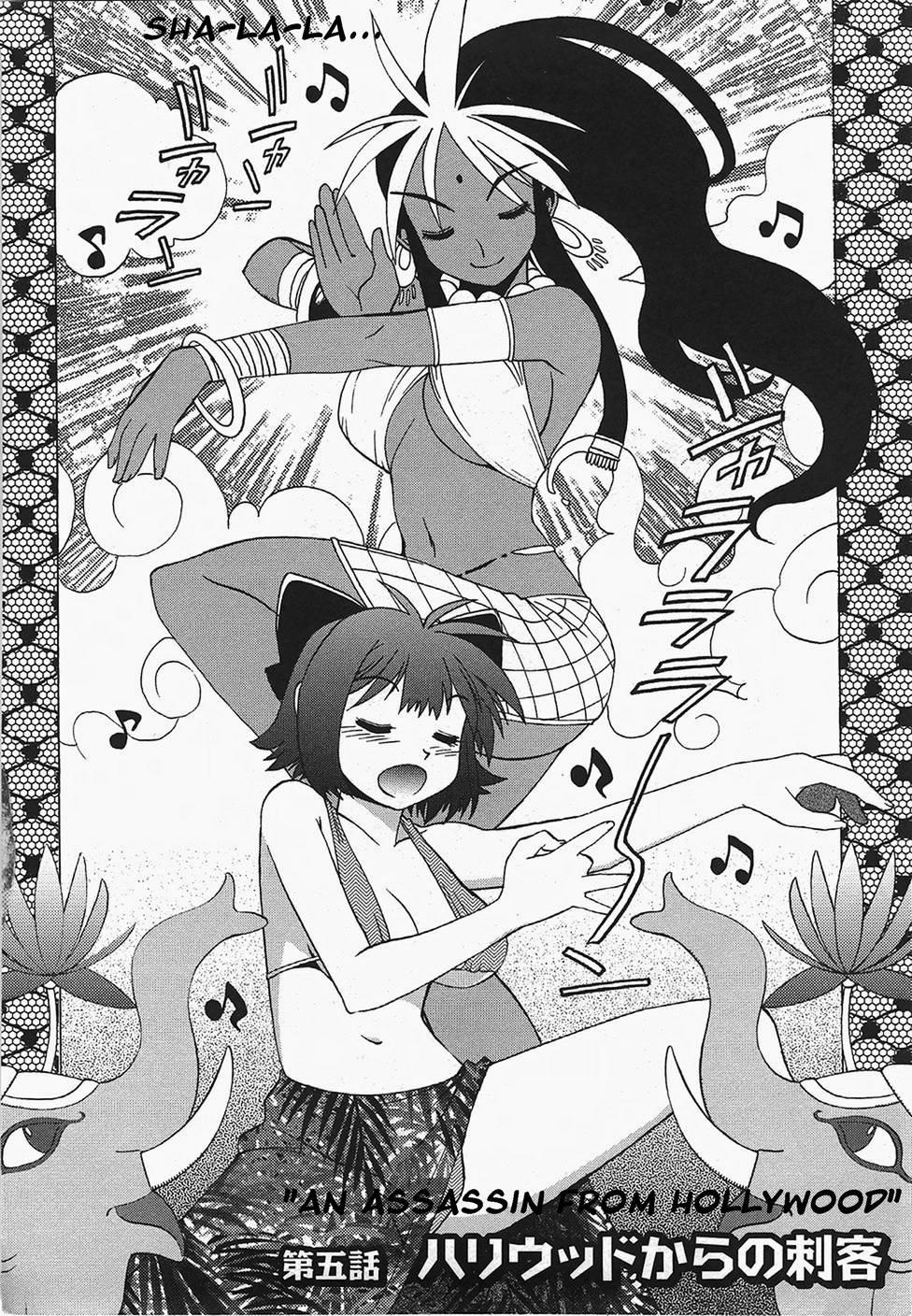 Wrestle! Idol [ecchi] 1