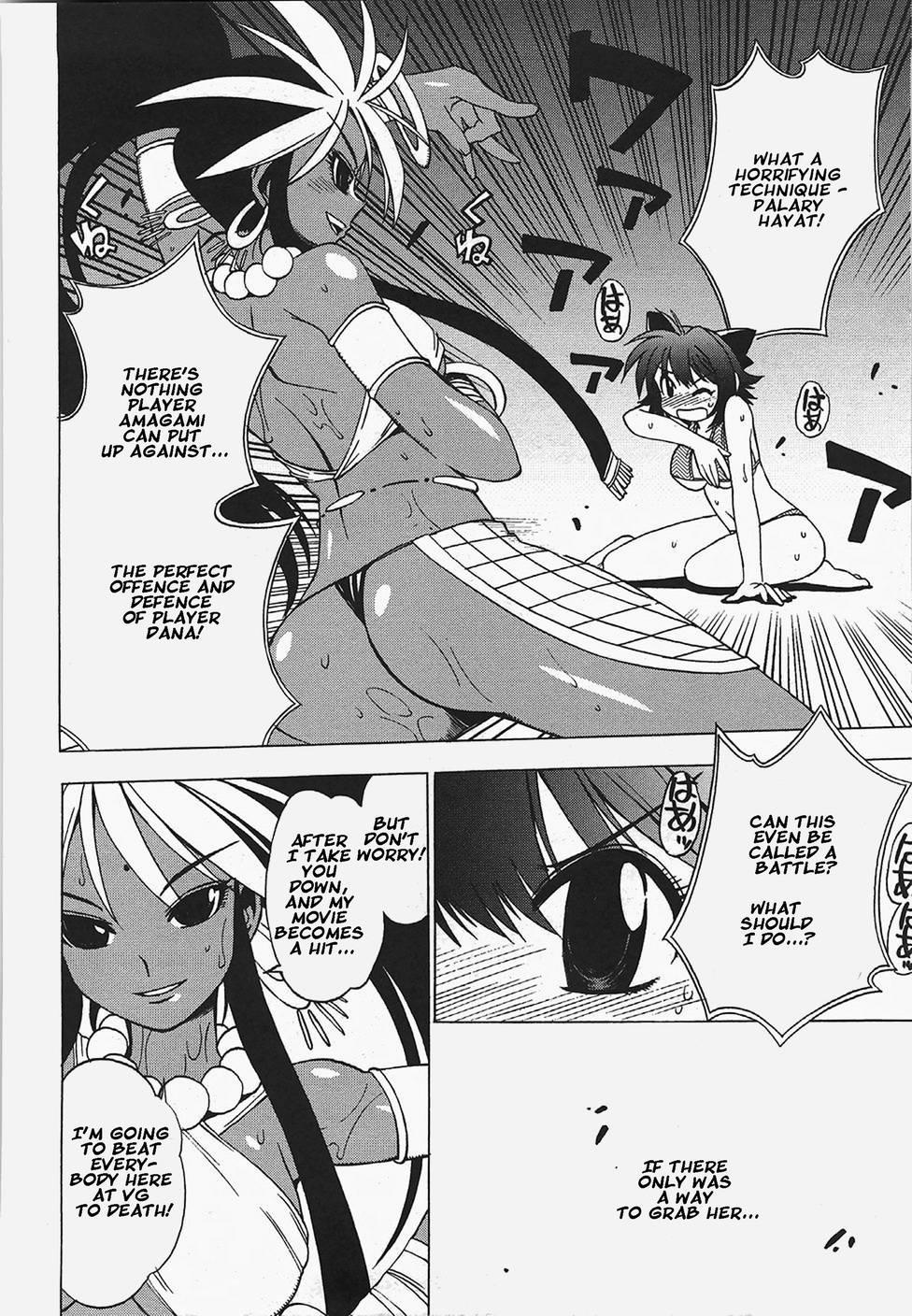 Wrestle! Idol [ecchi] 1