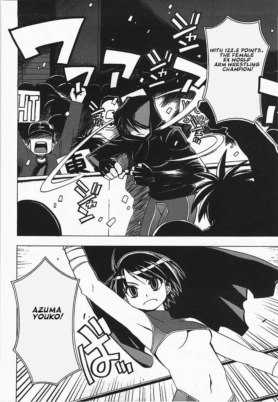 Wrestle! Idol [ecchi] 1