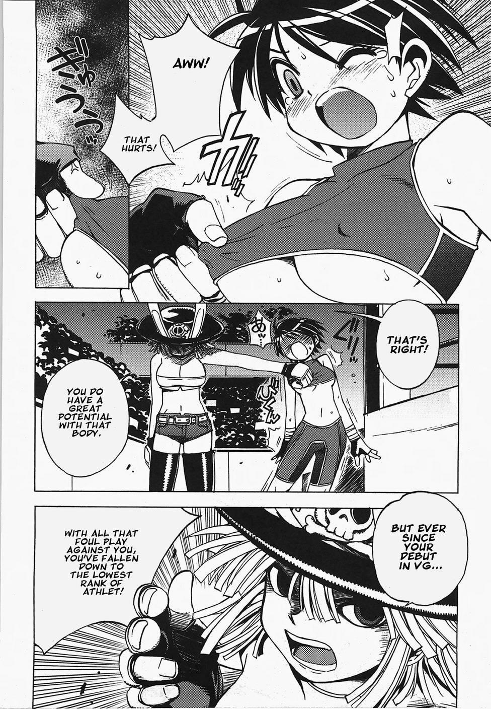 Wrestle! Idol [ecchi] 1