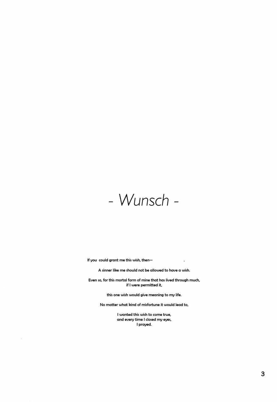 Wunsch 1