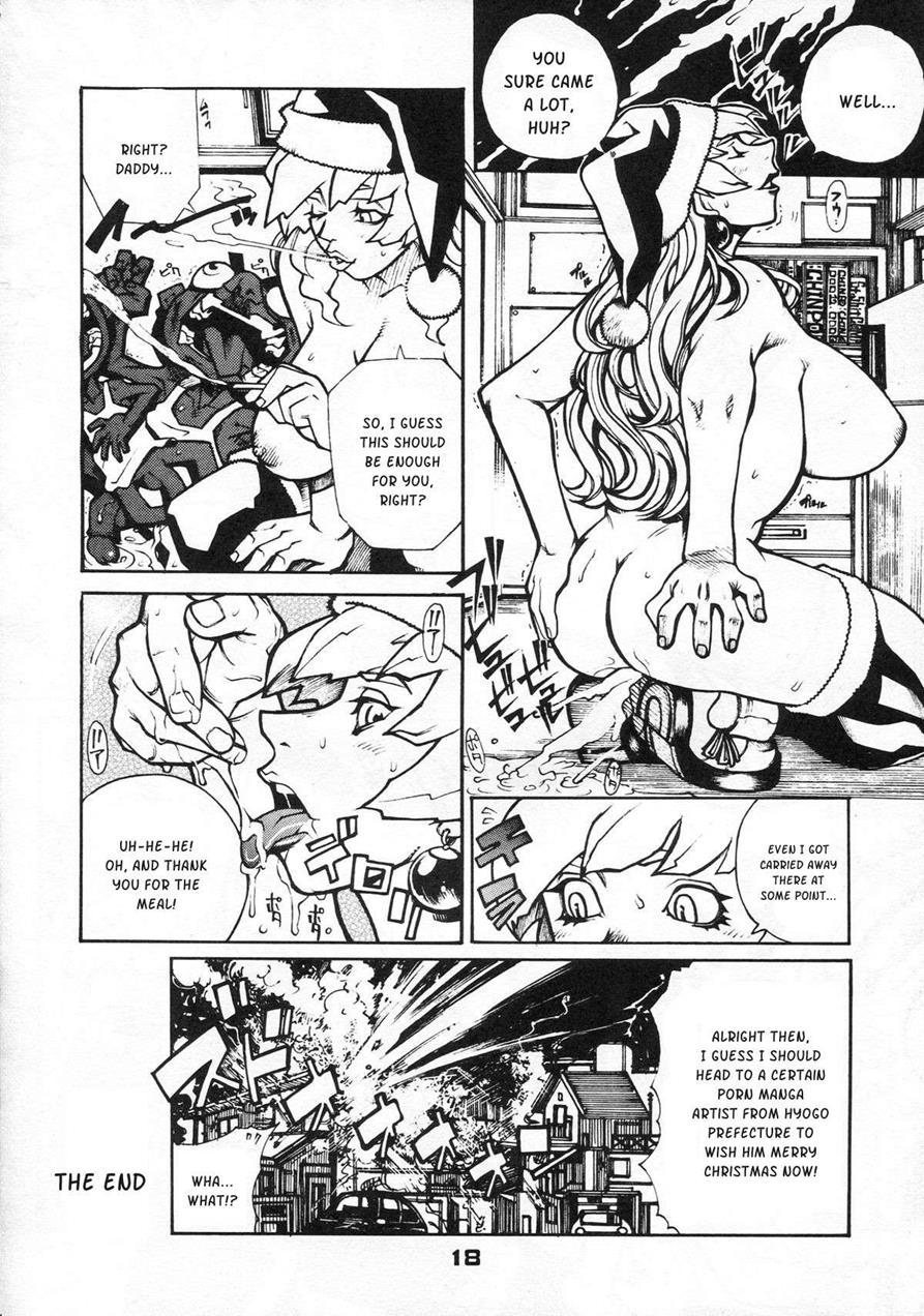 X (yamagata Sei) 1