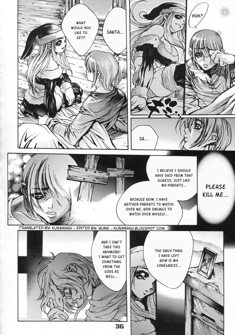 X (yamagata Sei) 1