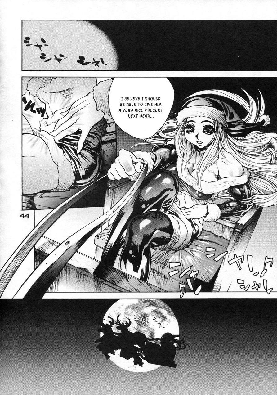 X (yamagata Sei) 1