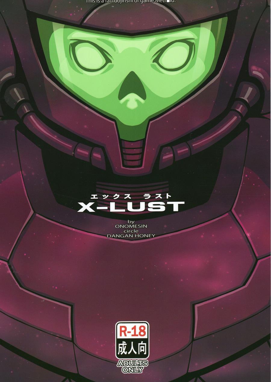 X-lust 1