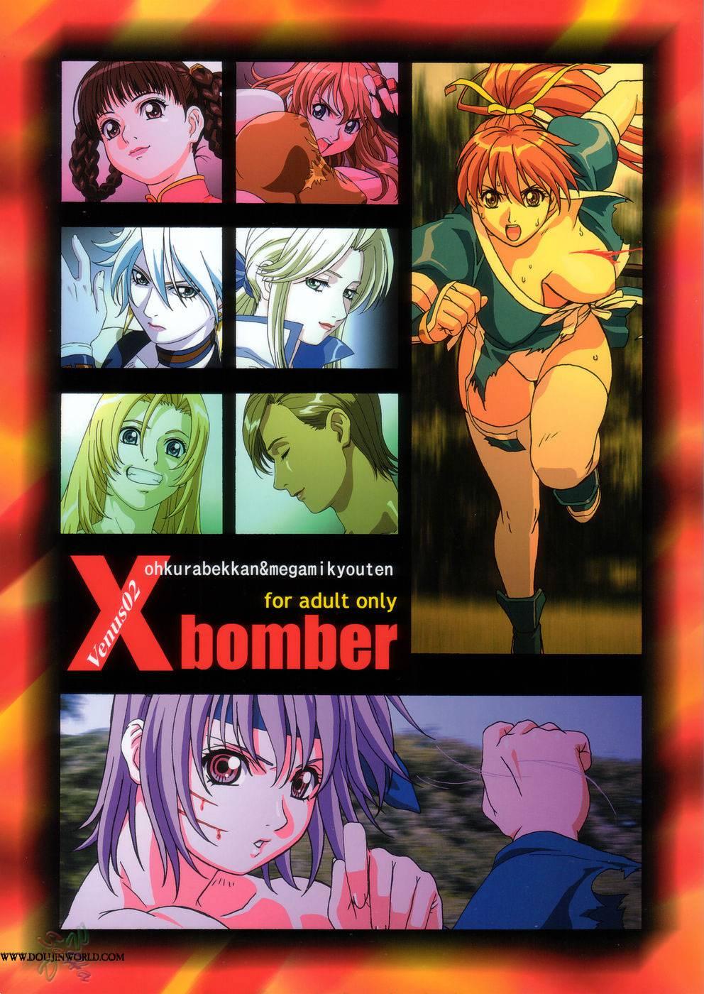 Xbomber 1