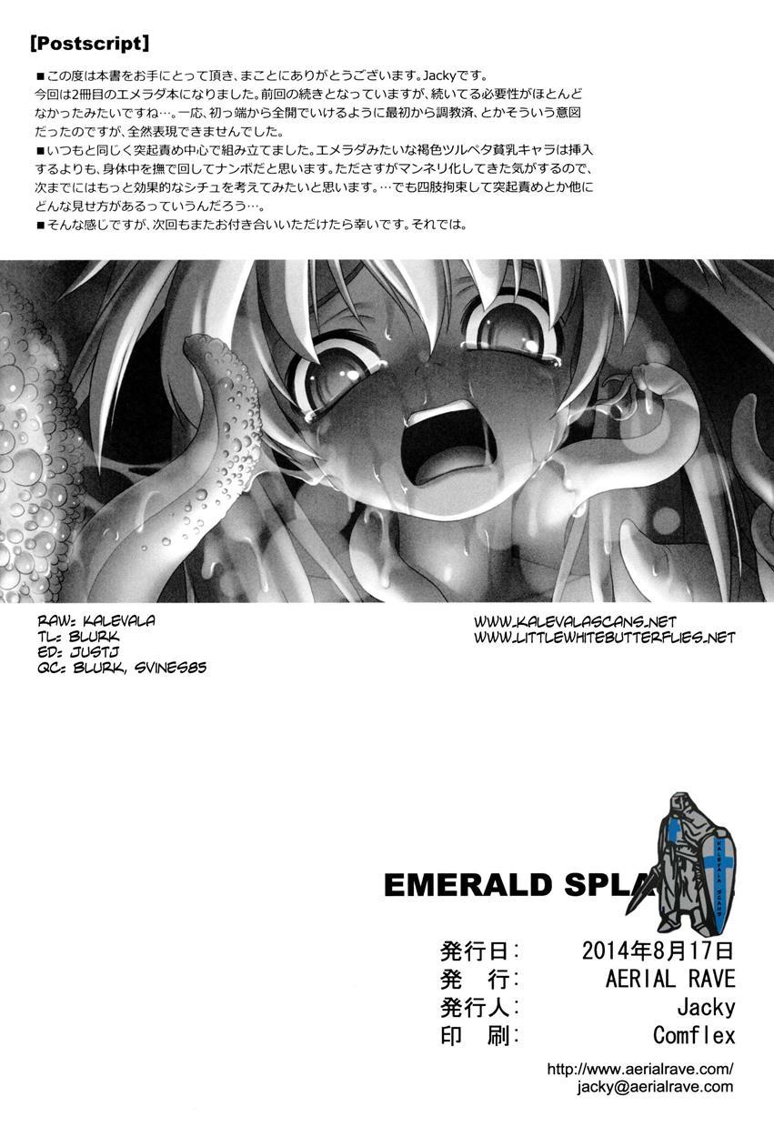 Xenogears Dj - Emerald Splash 2