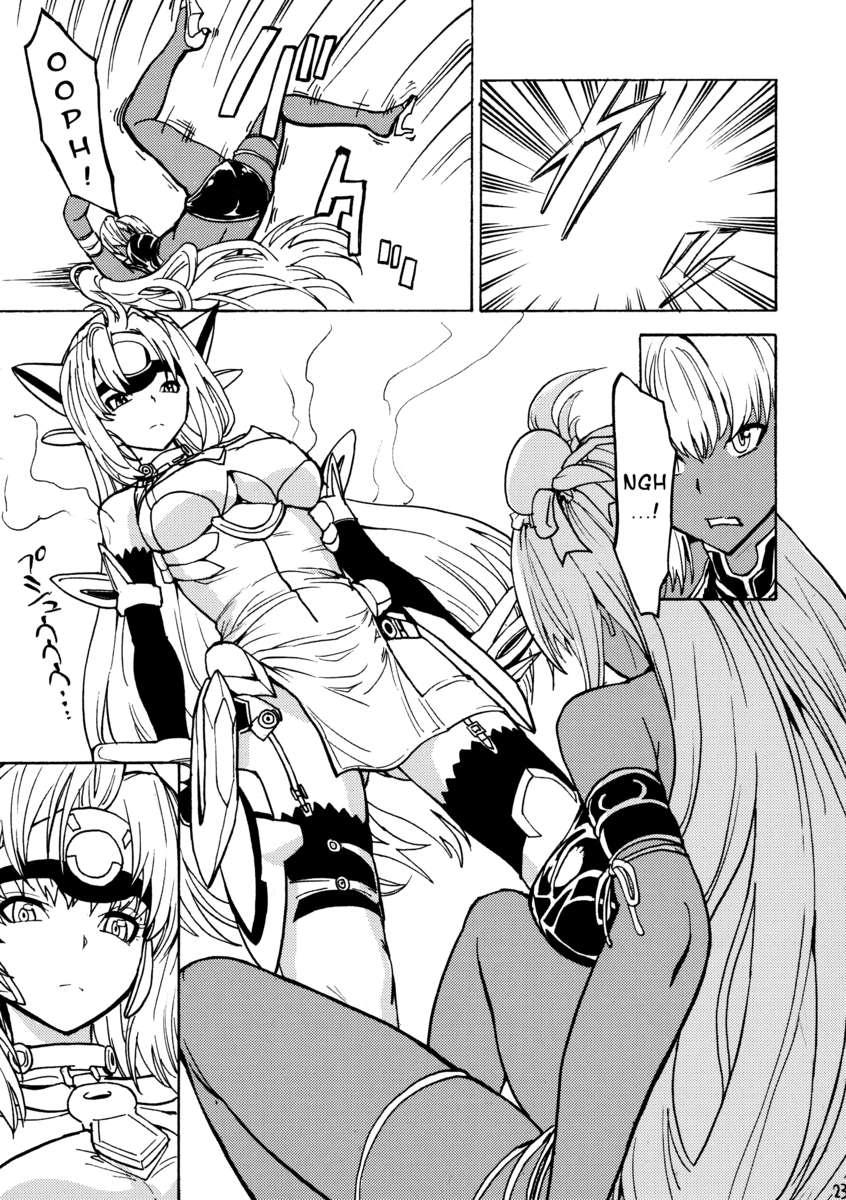 Xenogears Dj - Kos X Elos 1
