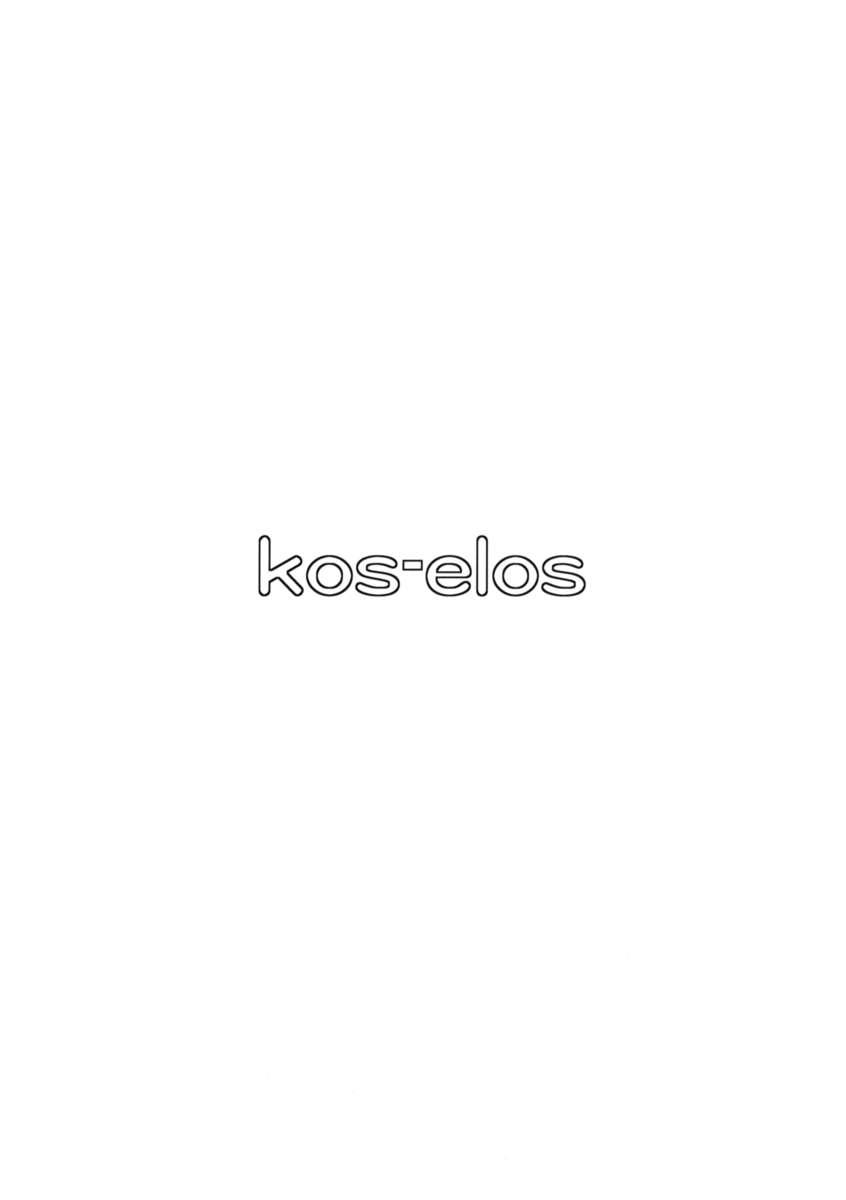 Xenogears Dj - Kos X Elos 1