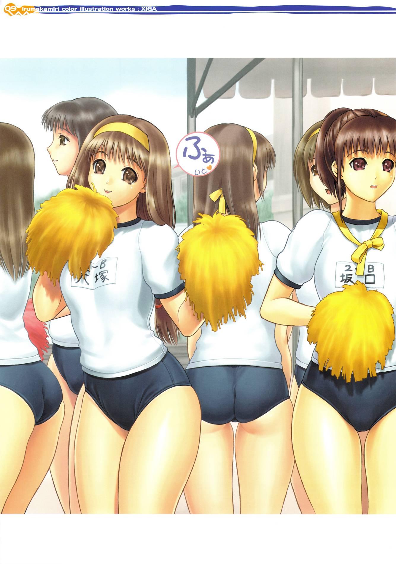 Xiga 1