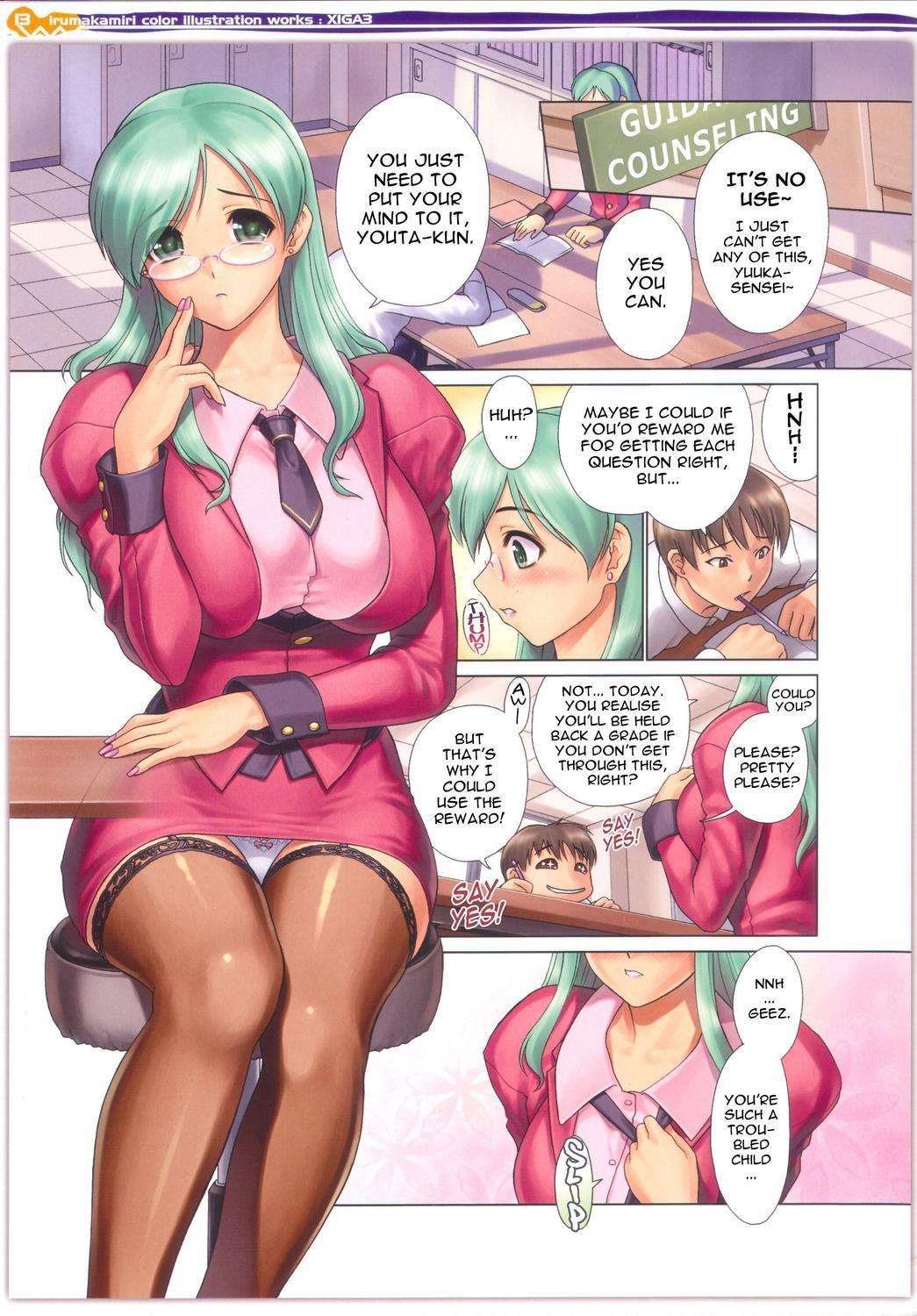 Xiga 3
