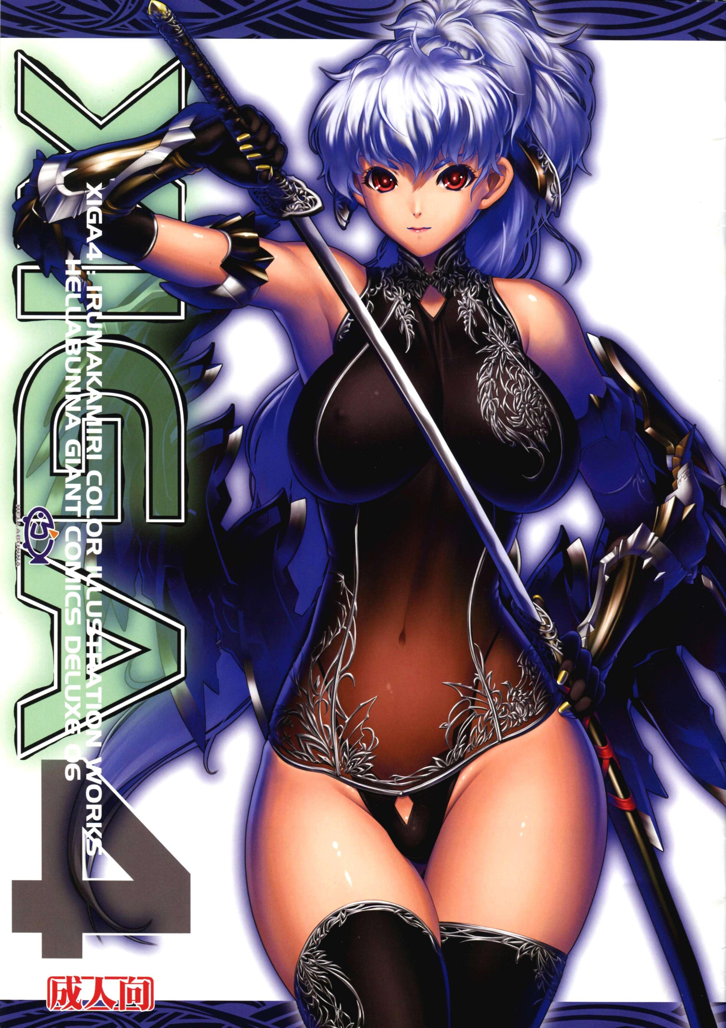 Xiga 4