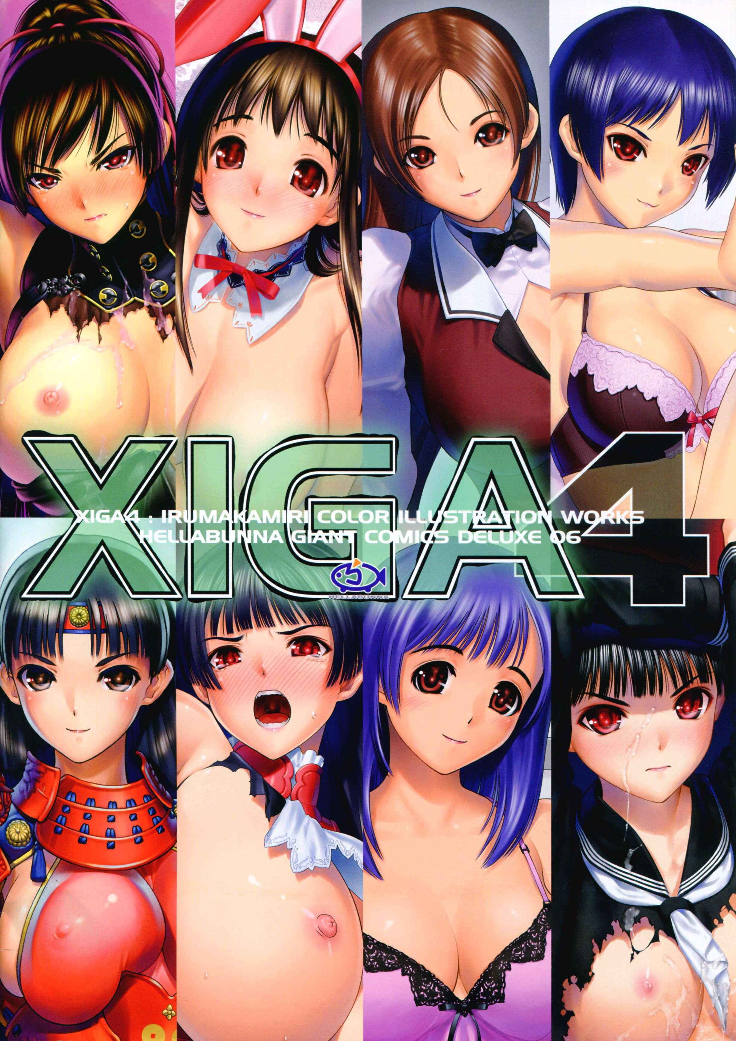 Xiga 4