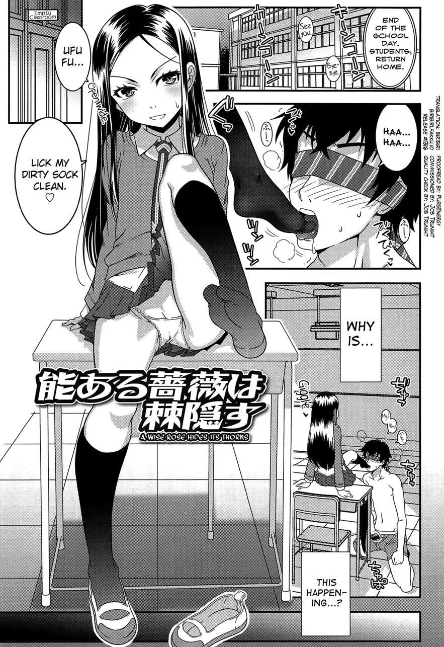 Xs! (mudou Eichi) 3