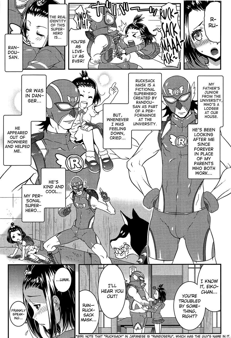 Xs! (mudou Eichi) 4