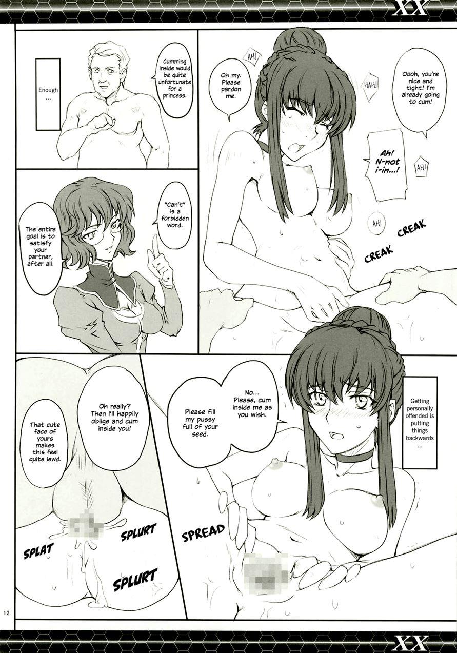 Xx (mutsuki Ginji) 1
