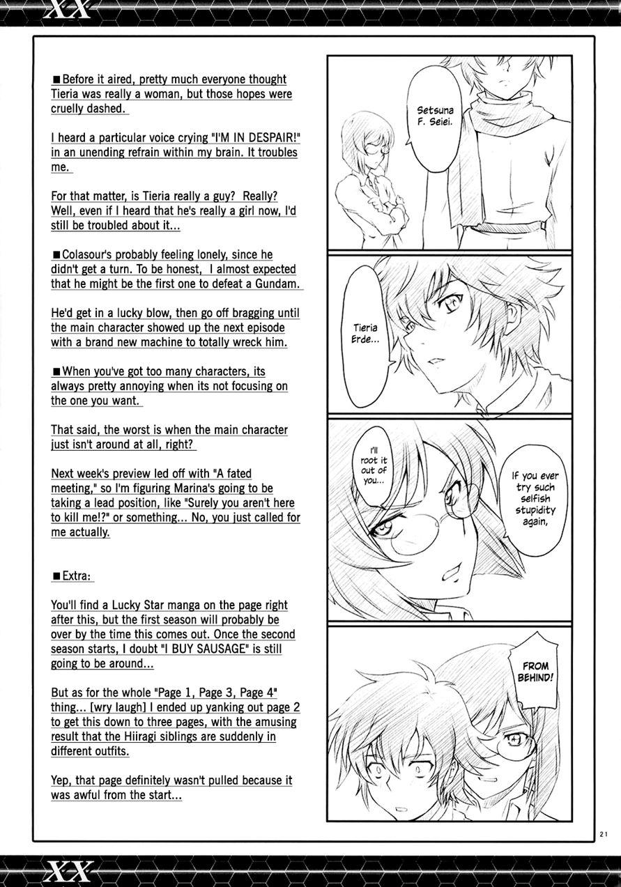 Xx (mutsuki Ginji) 1