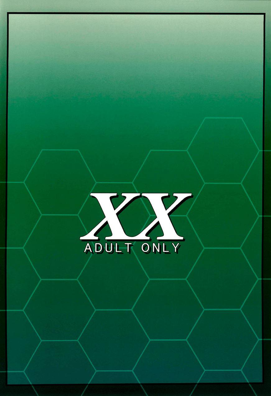 Xx (mutsuki Ginji) 1