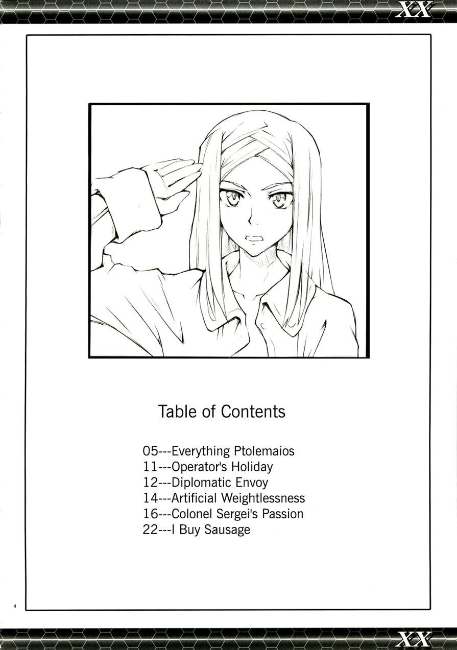 Xx (mutsuki Ginji) 1