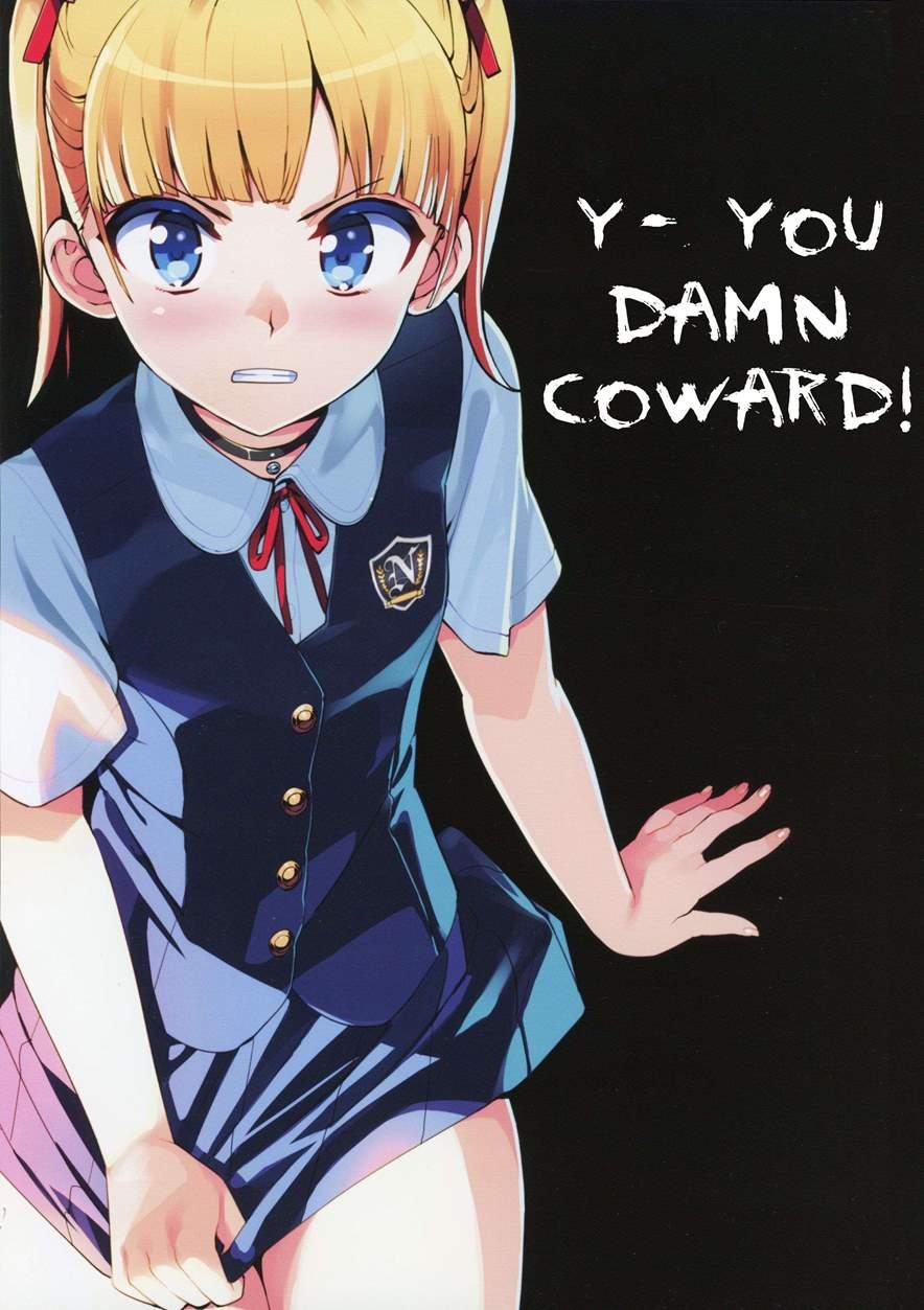 Y- You Damn Coward! 1